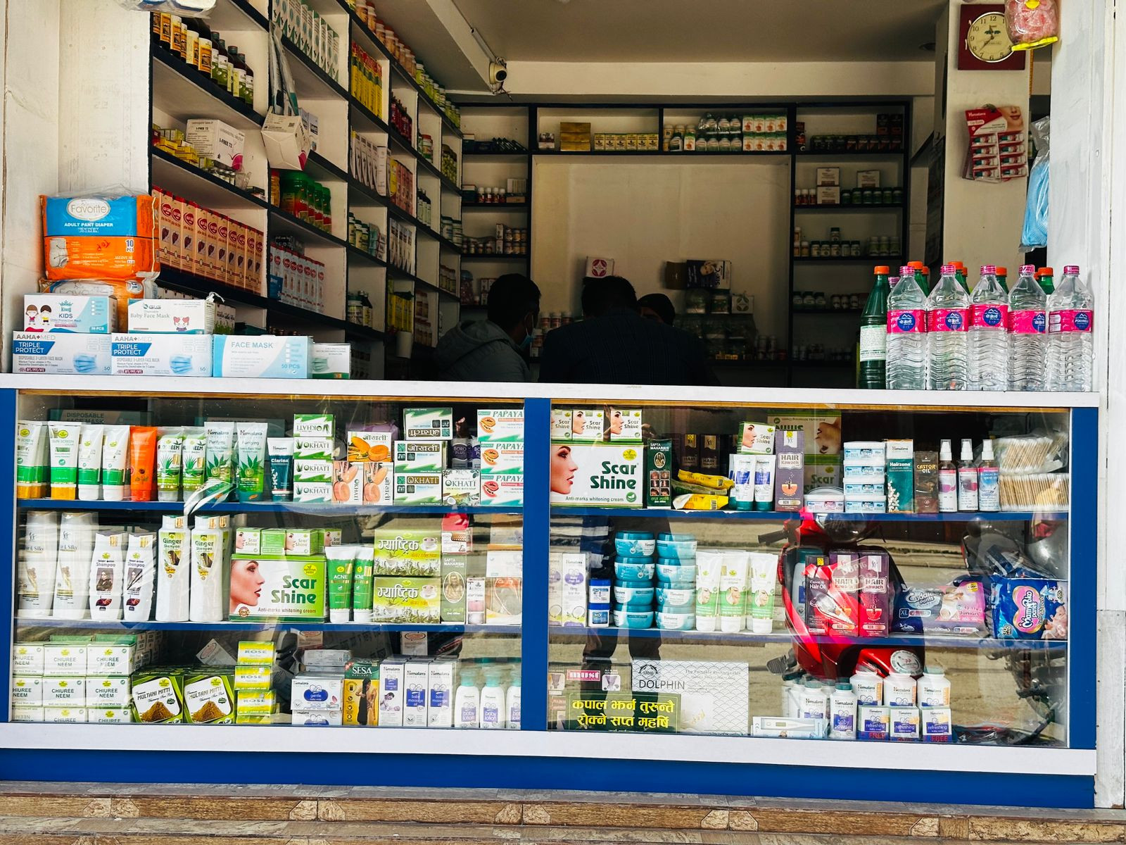 Pharmacy